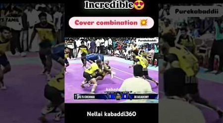 cover combination defence #kabaddi360 #indiansports #yks #,kabadivideos #shorts #sports