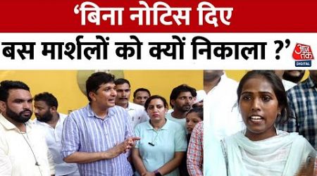 Delhi Politics: Saurabh Bhardwaj ने बस मार्शलों के साथ LG हाउस को घेरा, सुनिए क्या कहा? | Aaj Tak