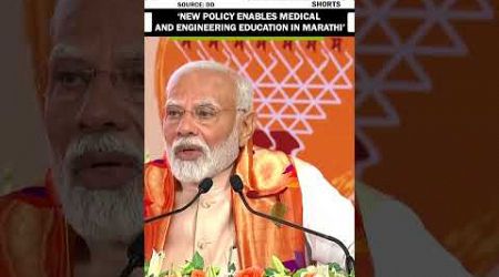 ‘National Education Policy’ enables medical and engineering education in Marathi: PM Modi