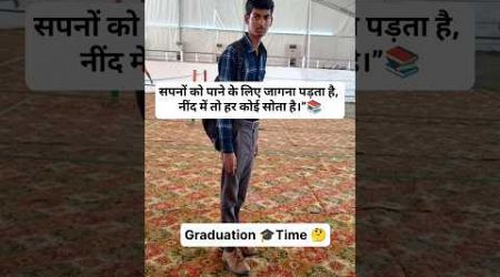 Students lifestyle Motivation #motivation #upsc #job #trending #viral #study #shorts