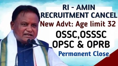 RI - AMIN Recruitment Cancel ❌ Next Advt Age limit 32yr