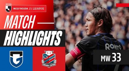 Heroic Substitute! | Gamba Osaka 2-1 Consadole Sapporo | 2024 J1 LEAGUE HIGHLIGHTS | MW 33