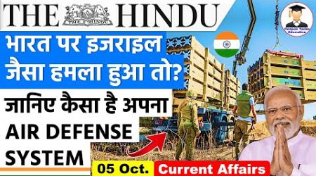 5 October 2024 | The Hindu Newspaper Analysis | 05 October Current Affairs | Editorial Analysis