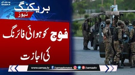 Latest updates | Punjab govt also seeks deployment of army | Breaking News | Samaa TV