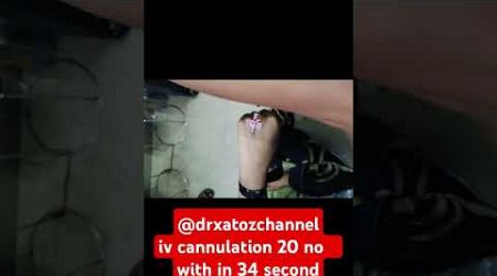 IV CANNULATION 20 NO #youtubeshorts #medical #clinic #shorts #cannula