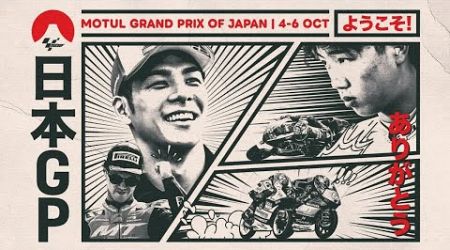 Live Main Race Reaction MotoGP Japan #gpjapan | MOTOGP (06/10/24)