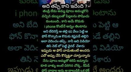 Pavan kalyan about jagan cheap politics