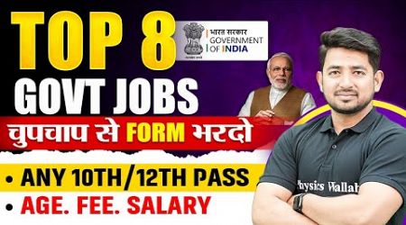 Top 8 Government Jobs 2024 | October Govt Job Vacancy 2024 | Upcoming Govt Jobs In October 2024