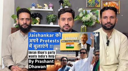 Jaishankar invited to join Protests against Pakistan Government by Imran Khan&#39;s Party