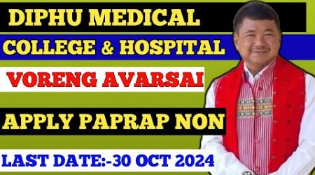 Diphu Medical College &amp; Hospital Voreng Avarsai 2024//Ning Kehang Atum Apply Paprap Ik Non