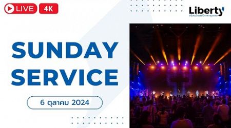 Sunday Service 6 Oct 24 (R1) | Liberty Church Bangkok