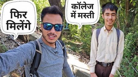 पढ़ाई के लिये घर से दूर ।। कॉलेज लाइफ ।। Pahadi Lifestyle Vlog ।। Namaste Pahad ।। Ashutosh Negi