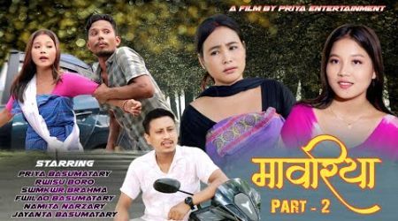 Maoriya Part - 2 The Orphan A Bodo Short Film by Priya Entertainment 2024