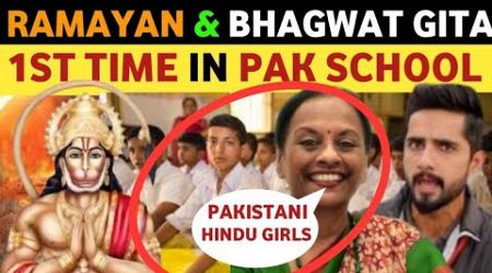 1ST HINDI MEDIUM SCHOOL IN PAKISTAN, LIFE OF HINDU GIRLS IN PAK, REAL ENTERTAINMENT TV SOHAIB CH