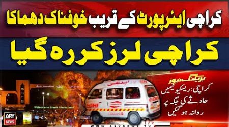 Horrific Explosion Near Jinnah International Airport Karachi | Karachi Airport Exclusive Updates