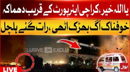 LIVE : Explosion Near Karachi Airport | Terrible Blast Near Jinnah International Air Port | BOL News