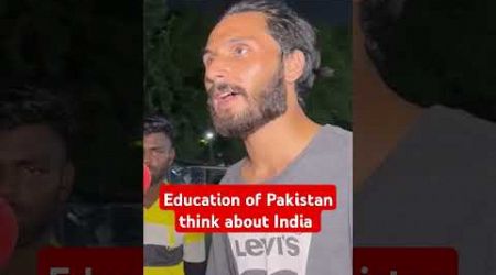 Education of Pakistan think about India #trending #youtubeshorts #shorts #short