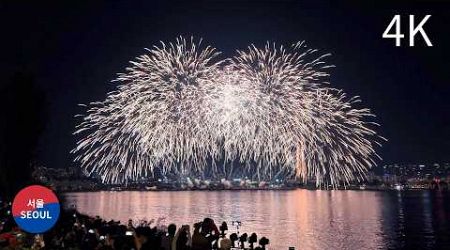 2024 Seoul International Fireworks Festival / 서울세계불꽃축제 l 여의도한강공원 l 2024.10.5