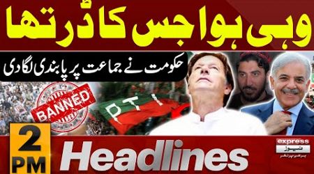 Govt Big Decision | Big Party Was Banned | 2 PM News Headlines | 06 Oct 2024 | Pakistan News