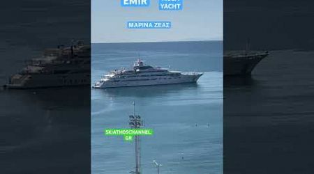 Κυριαρχεί στην Μαρίνα Ζέας το EMIR mega Yacht με την πολυτέλεια του&amp; την φινέτσα του design Βαφειάδη