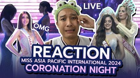 Reaction Miss Asia Pacific International CORONATION NIGHT มารีแอค เชียร์เจ้ใบวีน ให้มงงงงง