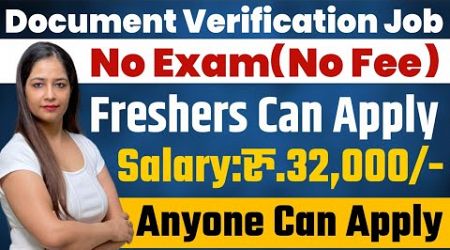 Document Verification Job | Work From Home Jobs| No Exam|Govt Jobs Oct 2024|Technical Government Job