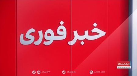 خبر فوری: اعلام آتش‌بس پنج روزه از سوی تی‌تی‌پی