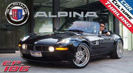 Alpina Roadster V8 รถที่สวยทุกอิริยาบท! , Car Culture Thailand EP.186