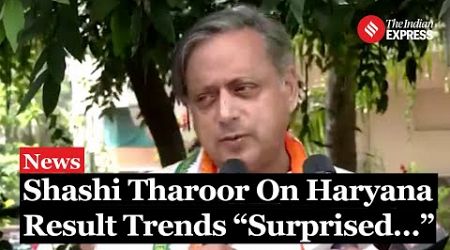 Haryana Result 2024: Shashi Tharoor Urges Caution On Haryana, J&amp;K Poll Trends, Questions Exit Polls