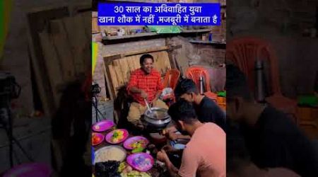 Life Of A Government Job Aspirant in Delhi Allahabad || शादी कब होगी #shorts #viralvideo