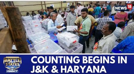 Jammu Kashmir Elections Results | Election Set To Establish Elected Government In The UT Since 2019