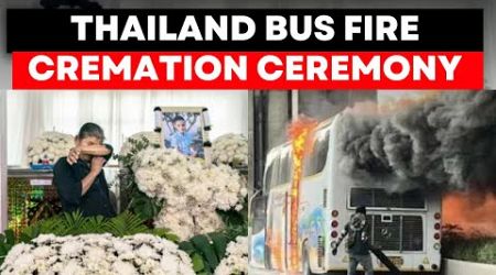 Thailand Bus Fire Cremation Ceremony Live | Families Mourn Thai Bus Fire Victims at Funeral