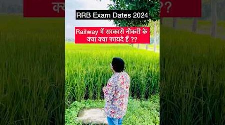 Government Job in Railways || RRB ALP RPF SI RRB NTPC vs Life of A Government Job Aspirant #shorts