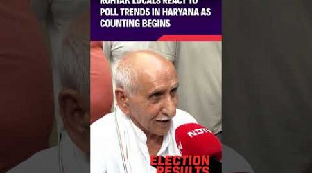 Assembly Election Results | Rohtak Locals React To Poll Trends In Haryana As Counting Begins