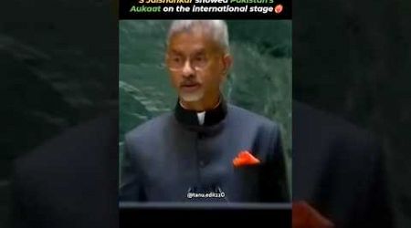 S Jaishankar showed Pakistan&#39;s Aukaat on International Stage 