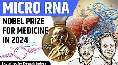 MicroRNA, gene regulation: What 2024 Nobel Prize for Medicine was awarded for