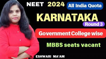 MCC All India Counselling R3 Seat matrix/Karnataka Government medical College #mcc #neet #neet2024