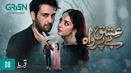 Ishq Beparwah Episode 8 [ENG CC] 8th October 2024 | Affan Waheed | Alizeh Shah | Raeed Alam