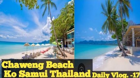 Chaweng Beach Ko Samui Thailand / Daily Vlog. 17/ Best Beach In Samui