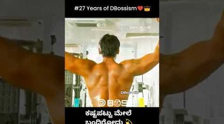 Life of dboss #darshan #challengingstardarshan #lifestyle #kfi #dboss#dbossdarshancraze #sandalwood