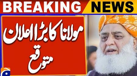 JUI Rejects Government&#39;s Amendment Bill: Kamran Murtaza | Breaking News