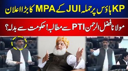 LIVE | KP House Demolish | JUI Molana Action | PTI demand from Government | News One