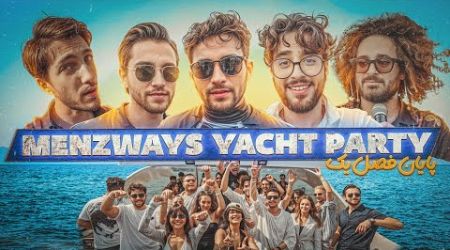 MENZWAYS Yacht Party | ایونت کشتی