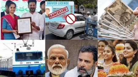 Driving Licence | Govt Jobs | Trains Cancel | Musi River Work | Bathukamma | Election Results |Hamas