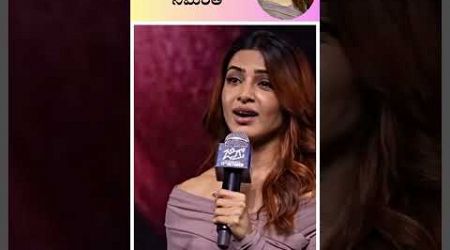 samantha emotional at jigra pre release event 