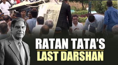 Ratan Tata death LIVE updates | Tata sons | Politician, Actors and Public pays last respect | Mumbai