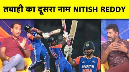 HARDIK PANDYA और NITISH REDDY में ये है सबसे बड़ा अंतर | Sports Tak