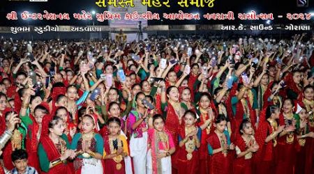 Shree International Maher Supreme Council - Navratri-2024 Live_Day-8