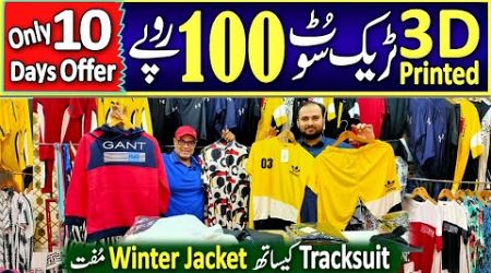 Wholesale Tracksuits in Pakistan | Summer Clearance Sale | Fashion Trends | Free Jacket | RJ Mall