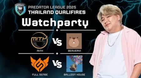 ได้ดูกล้าแล้วเว้ยในทัวร์ THAILAND PREDATOR LEAGUE | WATCHPARTY VALORANT